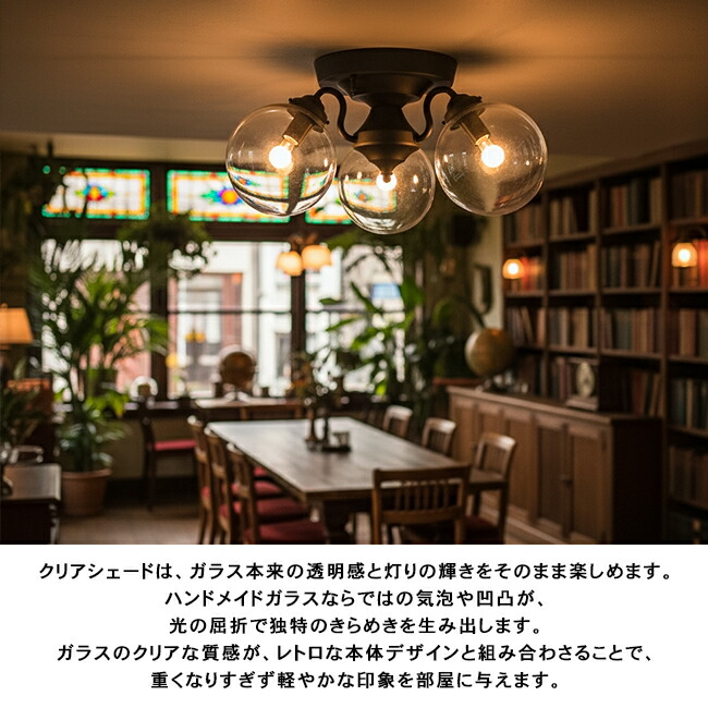 楽天市場】TANGO-CEILING LAMP タンゴシーリングランプ3 AW-0395 3灯