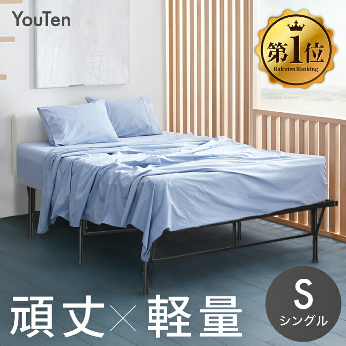 楽天市場】□赤字覚悟☆最安値挑戦□ ベッドフレーム 送料無料 パイプ