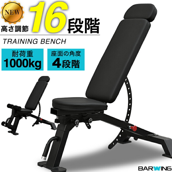 楽天市場】トレーニングベンチ インクラインベンチ フラットベンチ