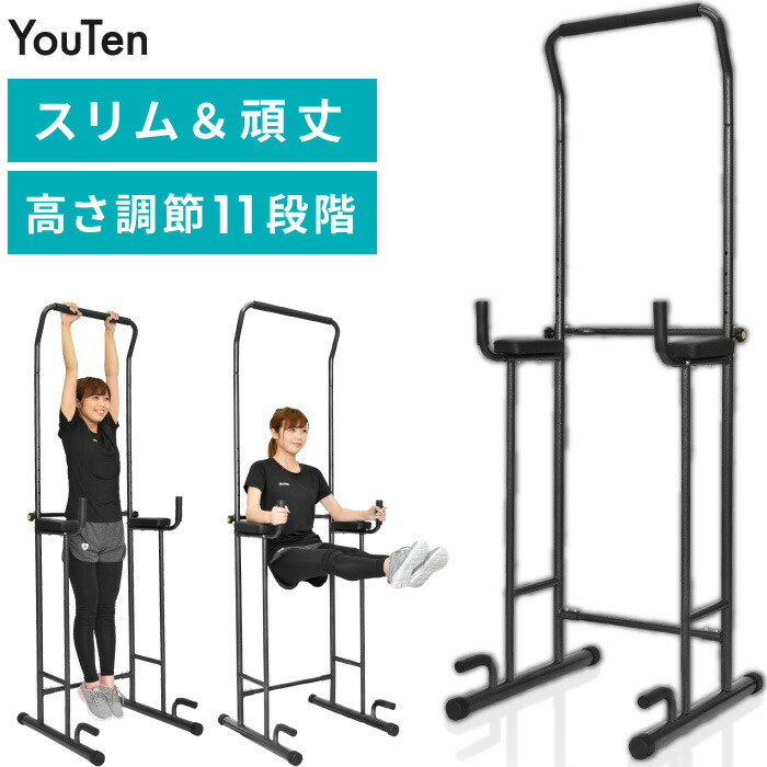 楽天市場】【3年保証】【送料無料】ぶら下がり健康器 ぶら下がり