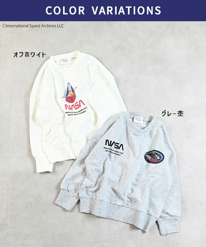 楽天市場】【SALE／20%OFF】【親子お揃い】【別注】NASA ワッペン