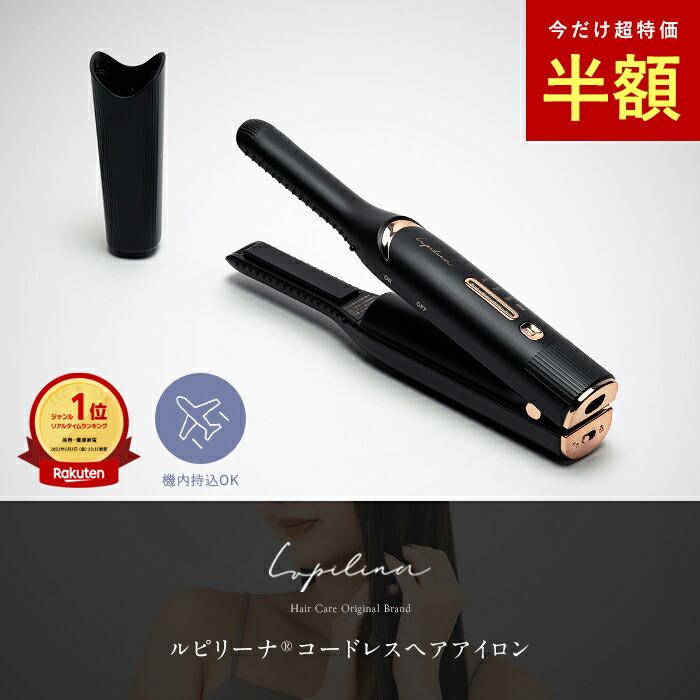 楽天市場】【 3/4〜半額 】高評価☆4.46 楽天ランキング1位受賞