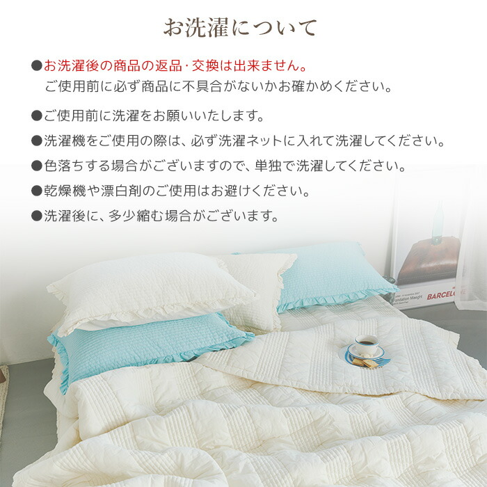 楽天市場】イブル フリル 160×210 SD D ヌビ 韓国 イブル キルティング