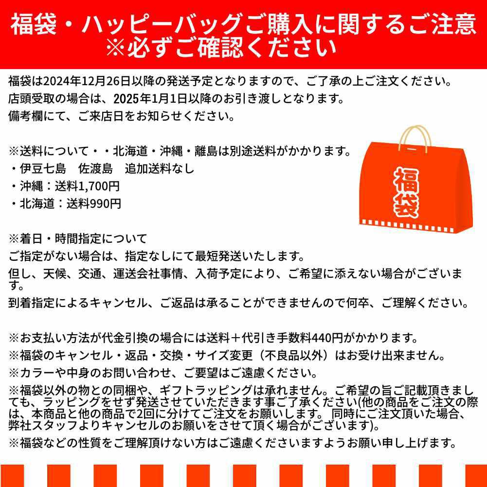 楽天市場】【25日 全商品 ポイント 2倍】 福袋 2025 レディース