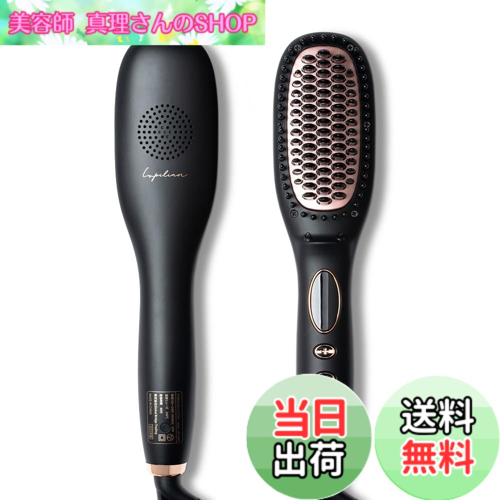 楽天市場】lupilinaヒートブラシの通販