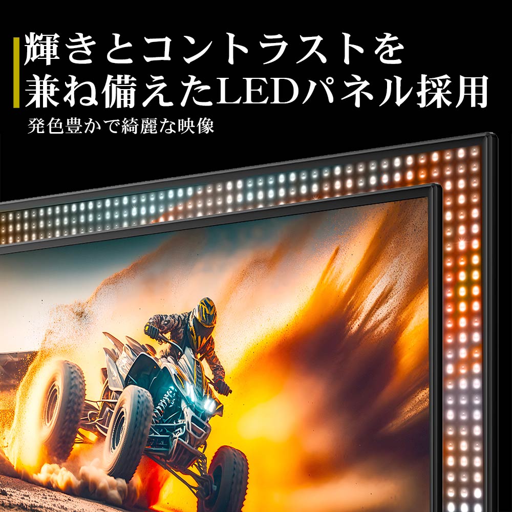 楽天市場】テレビ 32型 32V型 ウーハースピーカー付 2番組録画 壁掛け