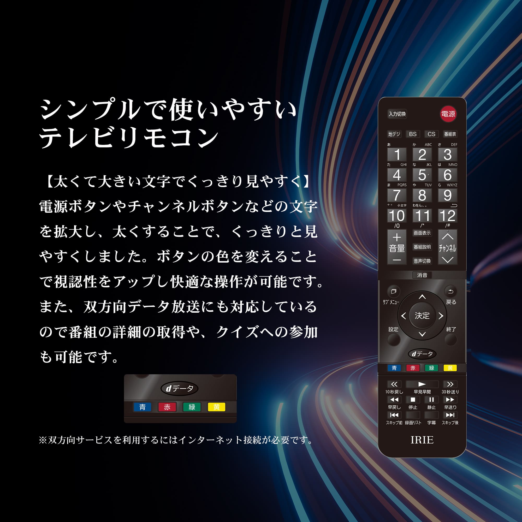 楽天市場】液晶 テレビ 40型 40V型 外付けハードディスク 録画対応