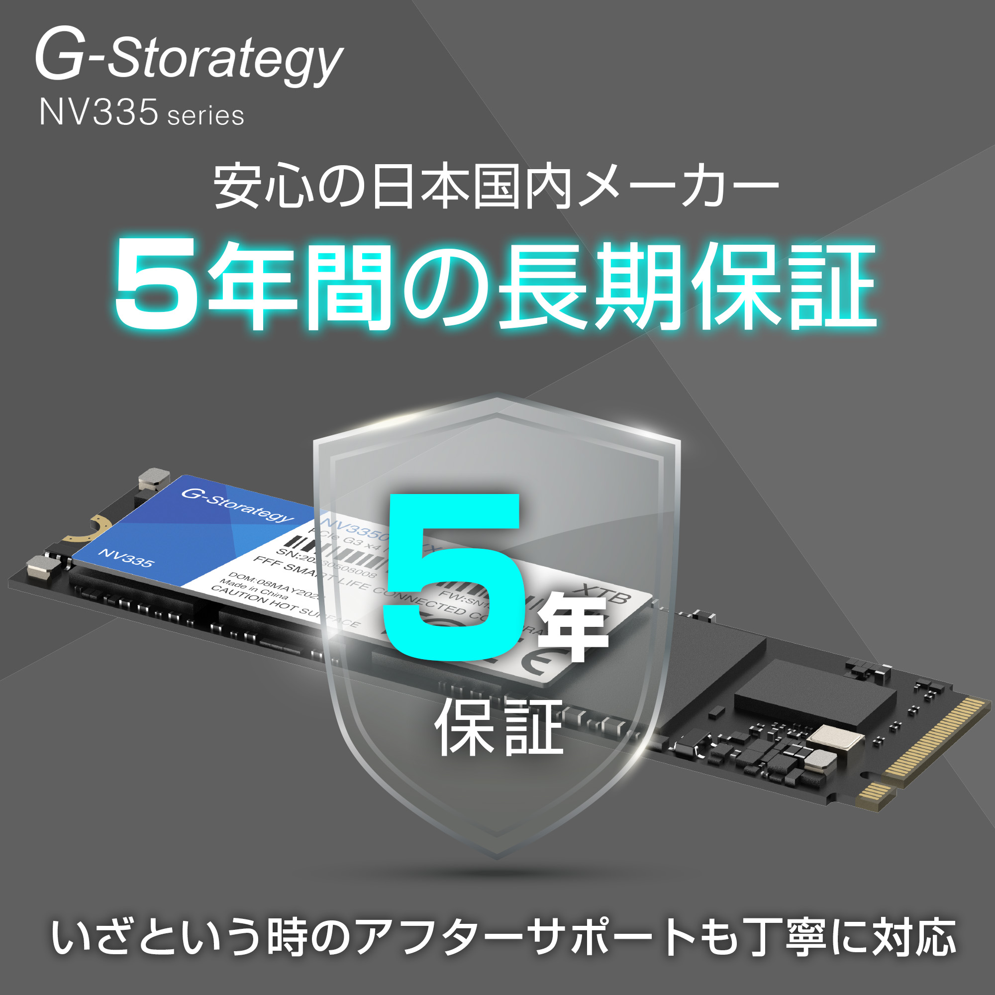 G-Tech 【未使用】G-Technology NV335 2TB M.2 NVMe SSD G-Drive