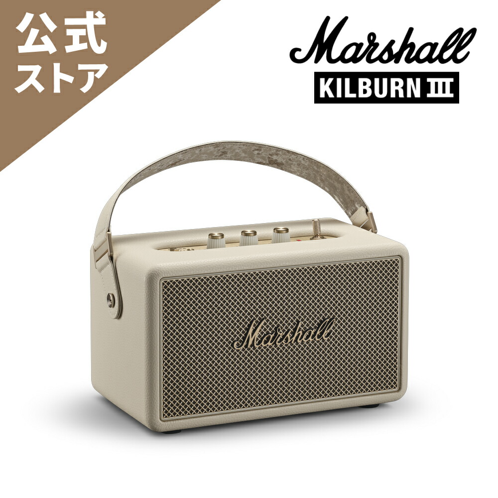 MARSHALL KILBURN マーシャルキルバーン スピーカー 楽天市場】【New