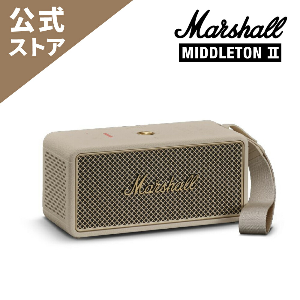 楽天市場】【Newモデル】Marshall 公式ストア MIDDLETON II ポータブル