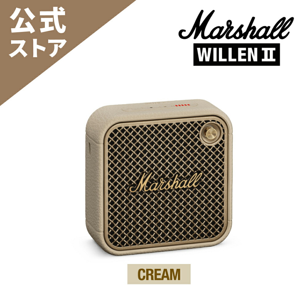 楽天市場】Marshall 公式ストア WILLEN II Bluetoothスピーカー