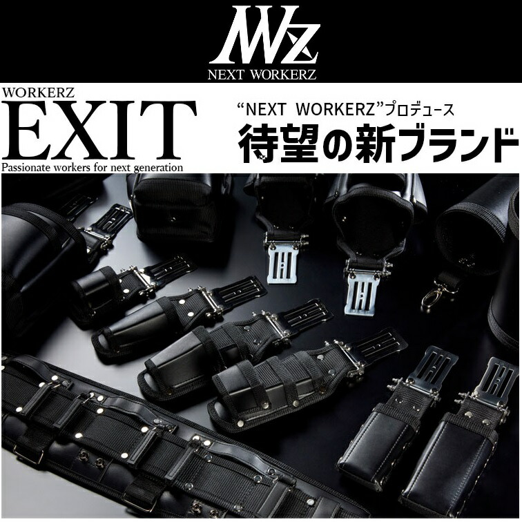 楽天市場】WORKERZ EXIT ジョイントウエストサポーターEXTWS700BK