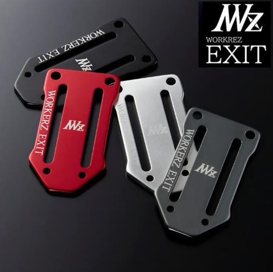 楽天市場】WORKERZ EXIT【軽量】アルミD環止NWZ ネクストワーカーズ