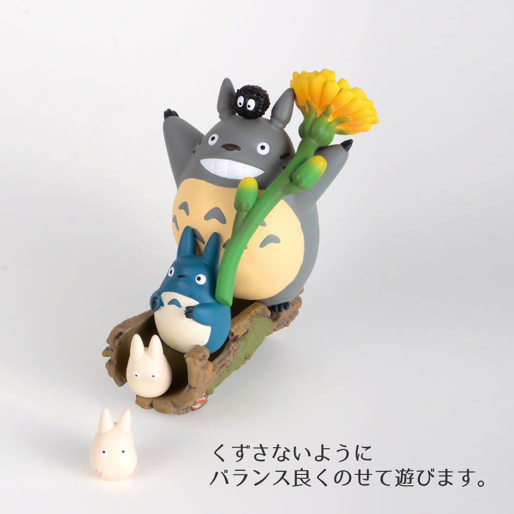 楽天市場】となりのトトロ のせキャラ 草花とトトロ NOS-83 大トトロ