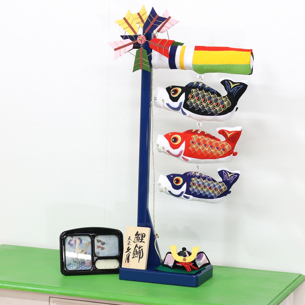 楽天市場】久月 つるし飾り 久月 室内 鯉のぼり 矢車 オルゴール付 TRS