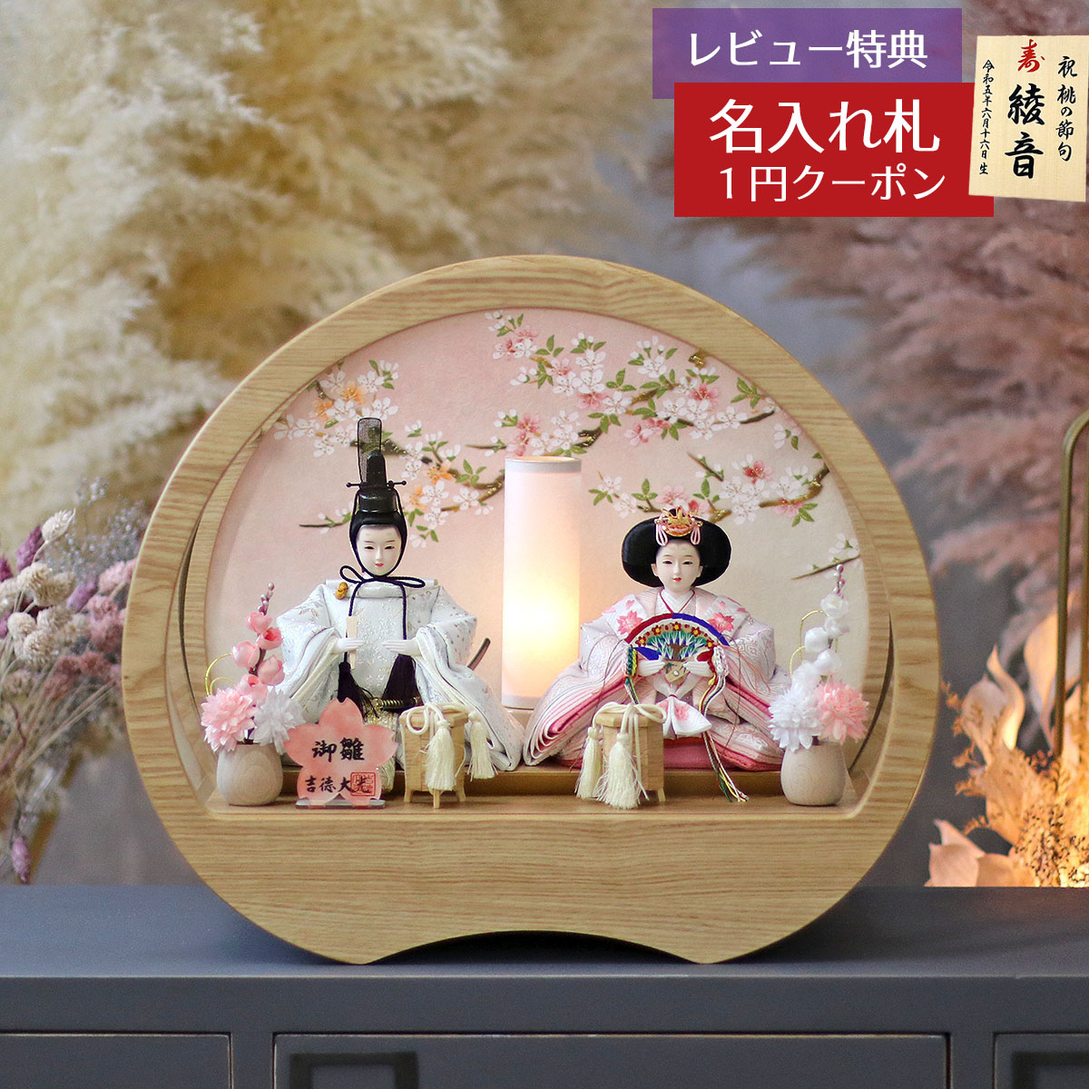 谷口漆香堂　大内人形雛飾り 楽天市場】 大内塗り 大内人形 > 谷口漆香堂 : 人形の丸富