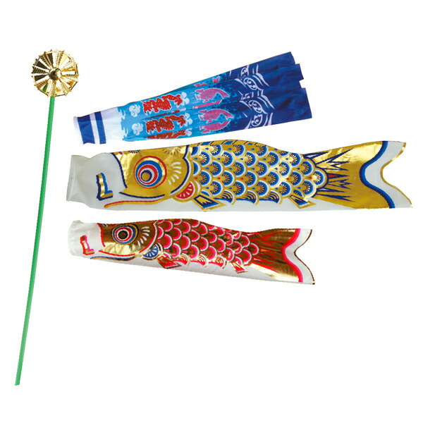 鯉のぼり 6m ※矢車、吹き流しなし 鯉のぼり 6m ※矢車、吹き流しなし