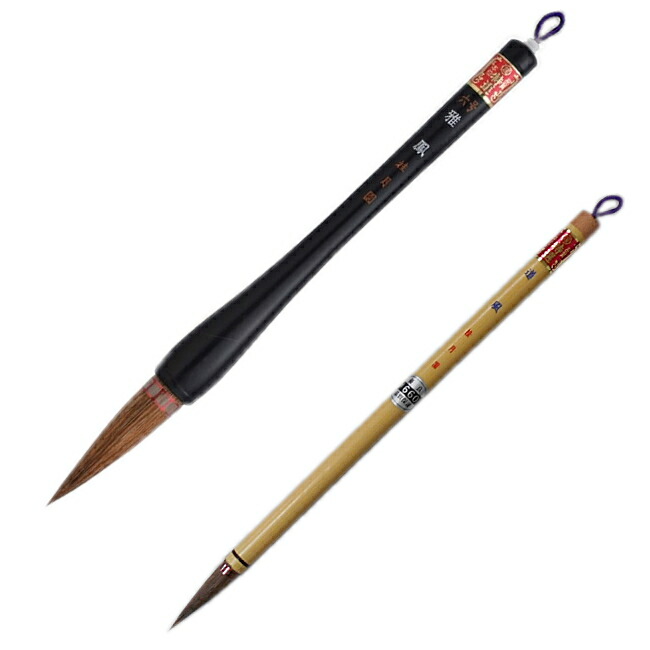 楽天市場】書初め用書道太筆・中筆セット/雅鳳6号筆・道風中筆【名入れ