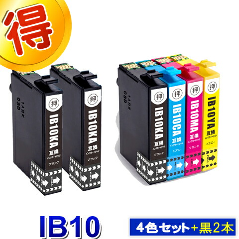 楽天市場】エプソン プリンターインク IB10 カードケース IB10CL4A 4