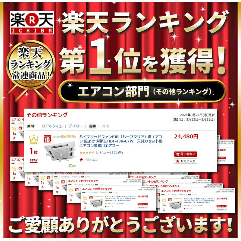 楽天市場】【最新モデル】 ハイブリッドファン FA1 （ハーフクリア