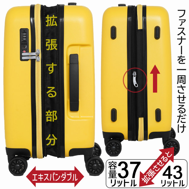 楽天市場】ポケモン スーツケース (S) 4輪 拡張型 ポケットモンスター