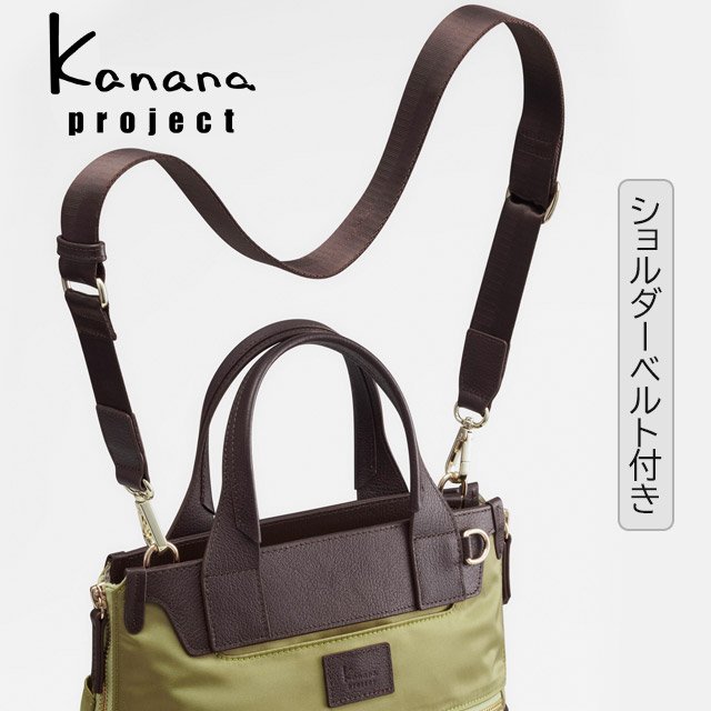 楽天市場】【セール】カナナ ショルダーバッグ 2WAYトート Kanana
