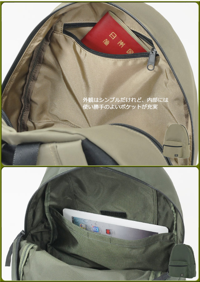 楽天市場】ポーター ラウンド デイパック 808-06855 吉田カバン