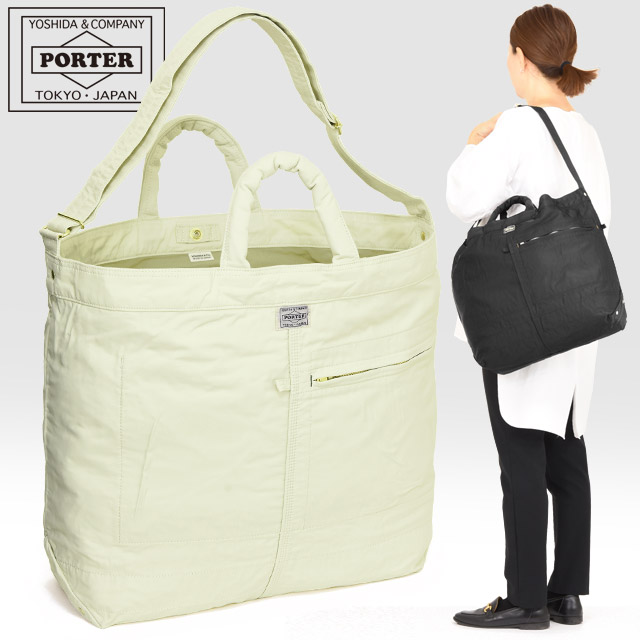 楽天市場】ポーター マイル 2WAY トートバッグ (L) 754-15107 吉田