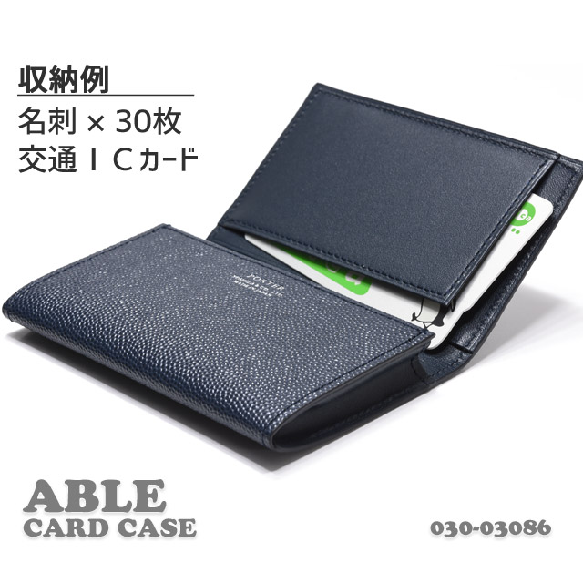 楽天市場】ポーター エイブル カードケース 030-03086 吉田カバン 名刺