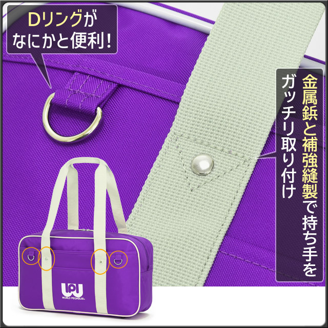 旧ワッペ 紫 【公式通販】