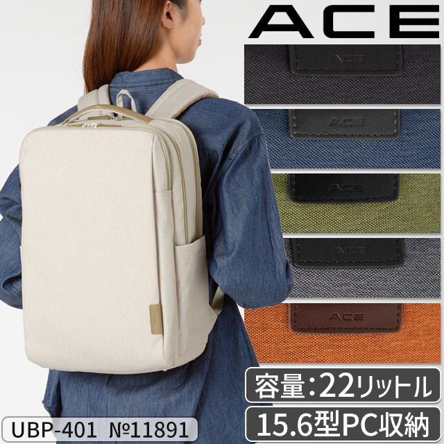 楽天市場】リュック ビジネスリュック 22リットル 2ルーム スクエア型