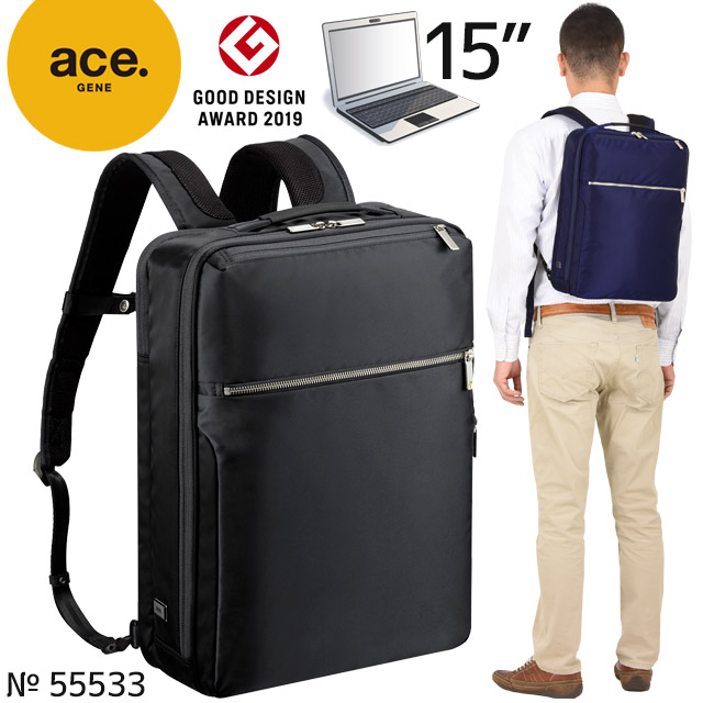楽天市場】エースジーン ビジネスリュック バックパック 前持ち