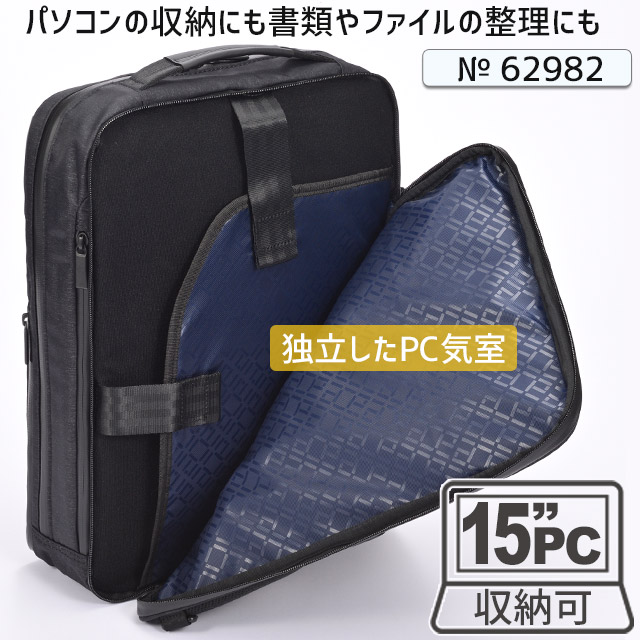 楽天市場】エースジーン ビジネスリュック バックパック 前持ち