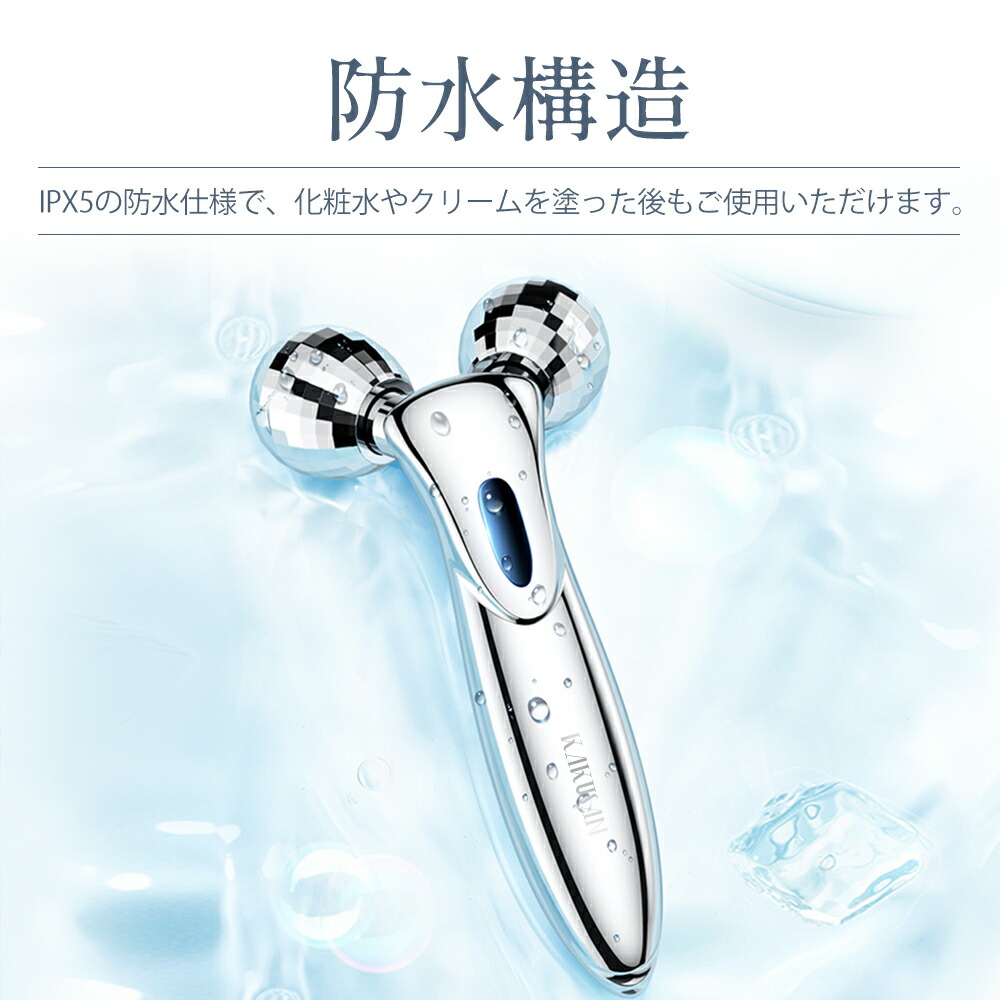 楽天市場】［30％OFFクーポン配布中☆新生活応援セール］ 美容ローラー