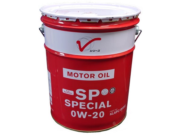日産 SPスペシャル 0W-20 20L (車用エンジンオイル) 価格比較 - 価格.com