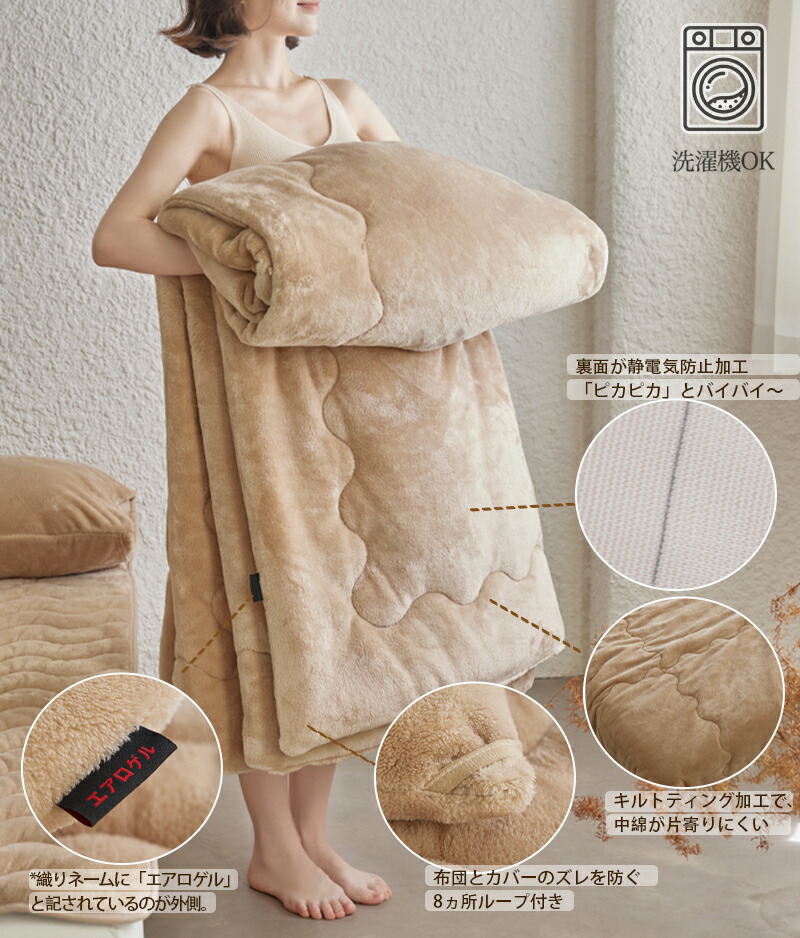 楽天市場】【15％OFFクーポン】掛け布団 シングル 冬 セミダブル