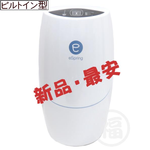浄水器 整水器 アムウェイ」の人気商品一覧 | 安い商品を通販サイト