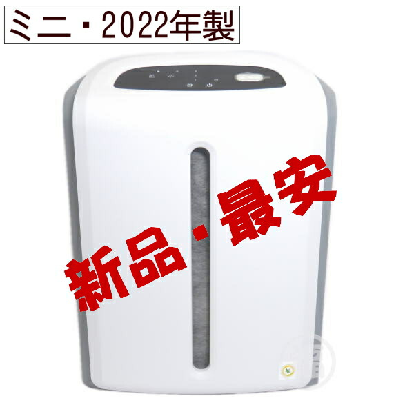 楽天市場】アムウェイ 空気清浄機の通販