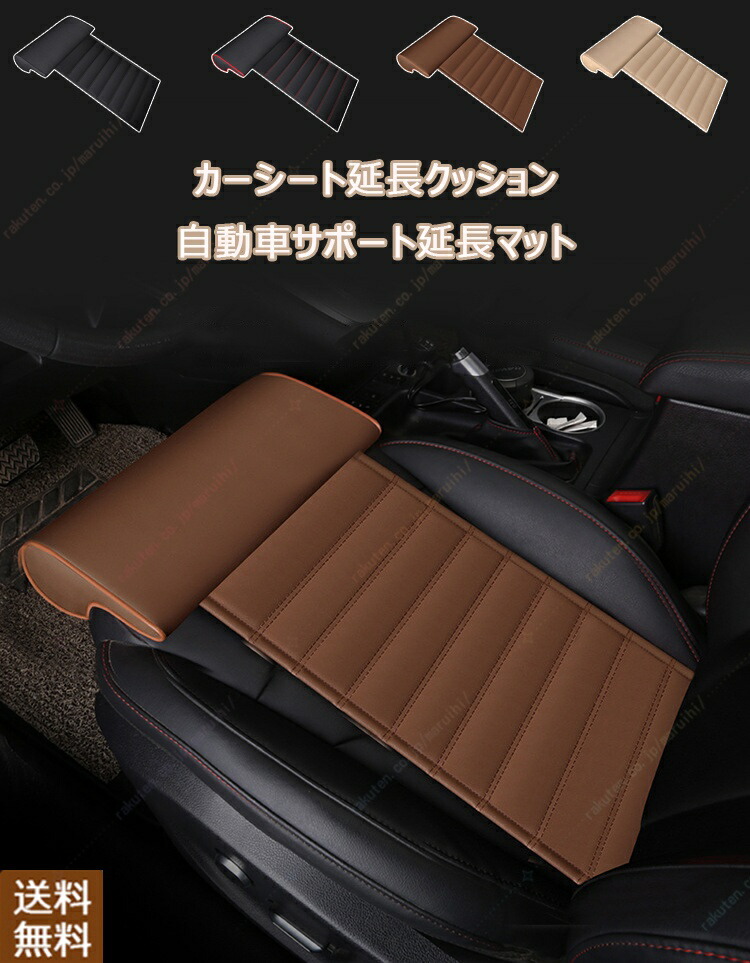 楽天市場】ジムニーJB64 JB74型 適用 車用拡張シートクッション車の