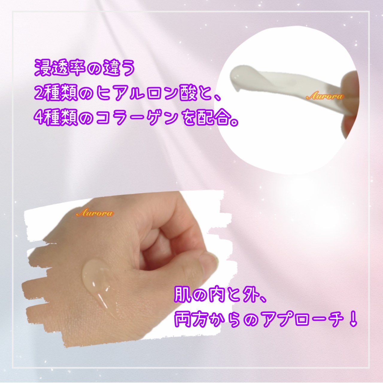 楽天市場】【恋の美魔女ジェルクリーム】 ヒアルロン酸 コラーゲン