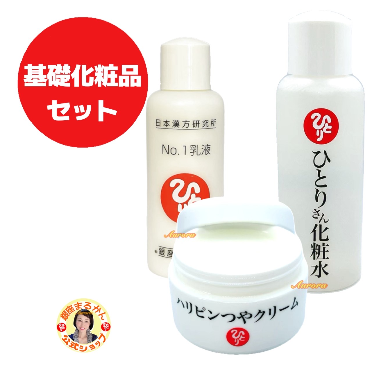 楽天市場】【月間優良ショップ受賞店】 まるかん ホワイトクリーム 25g