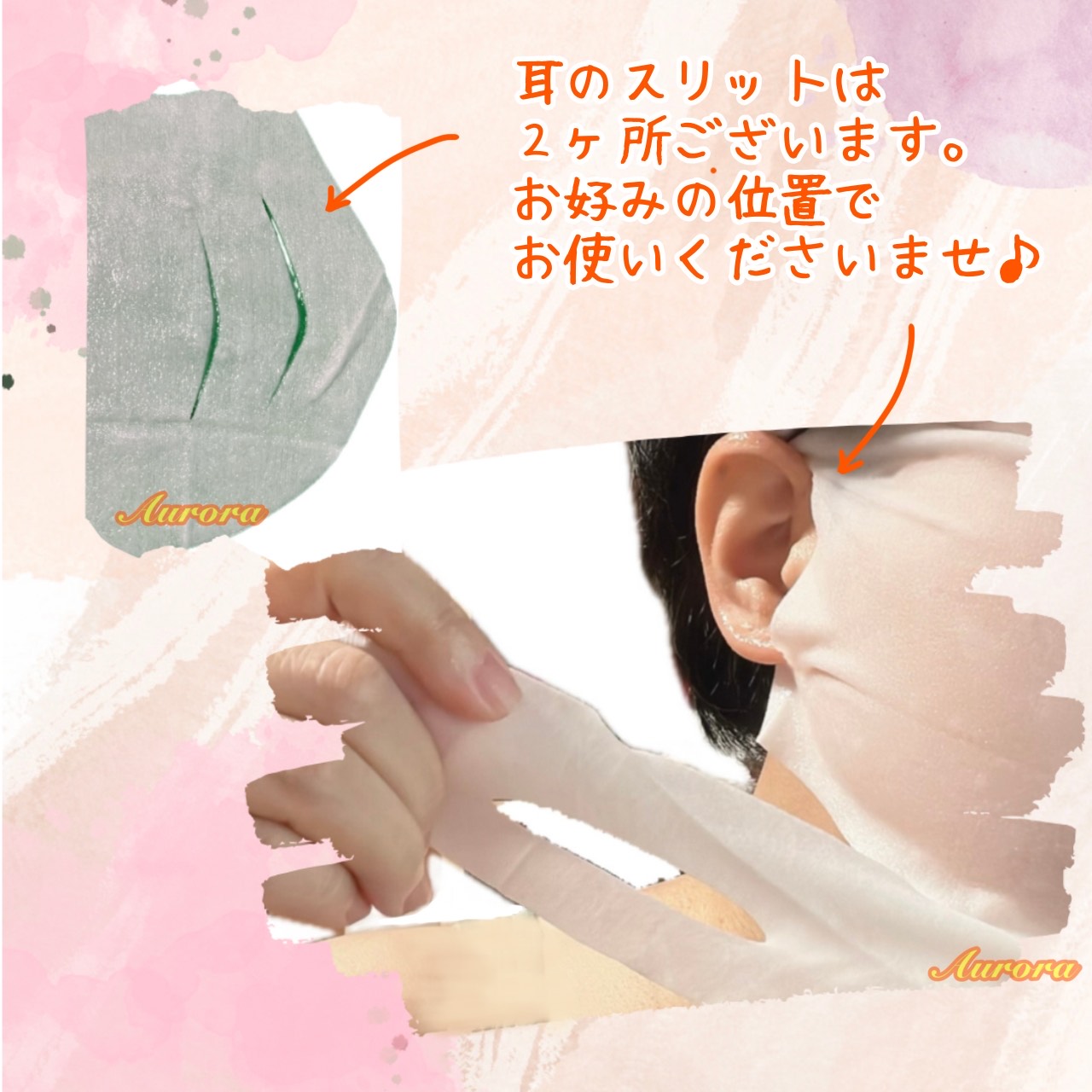 楽天市場】【ohセレブ 近未来 ながら パック】1箱マスク6枚入り（1枚中