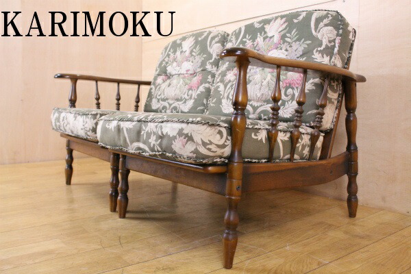 楽天市場】カリモク コロニアル 二人がけソファー レトロ セパレート