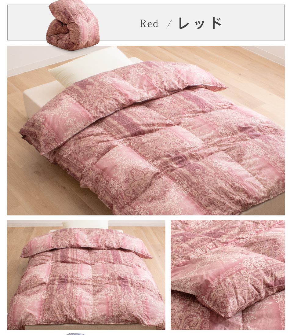 楽天市場】羽毛布団 シングル ロング ハンガリー産 ホワイトダック