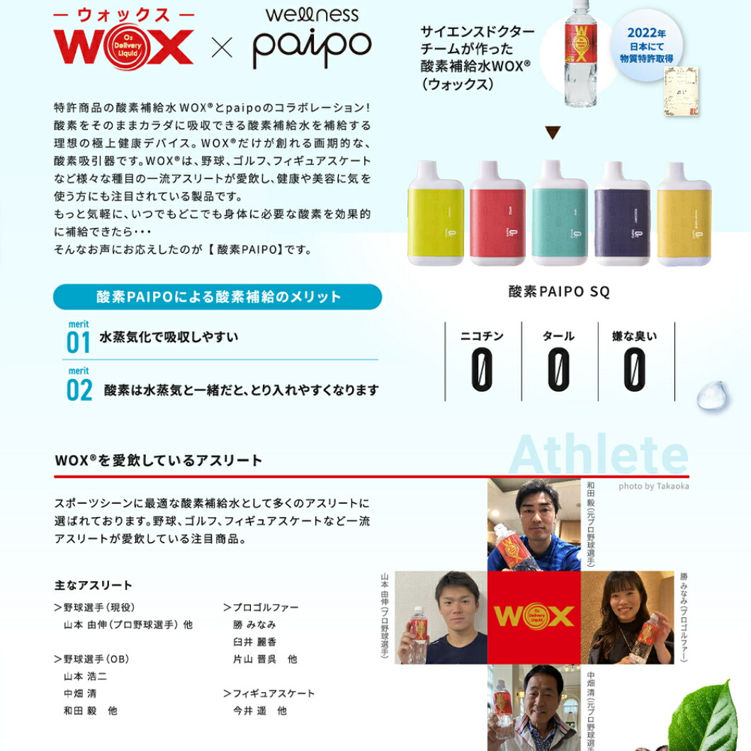 楽天市場】酸素パイポ SQ 選べる2本セット 本体 酸素吸入 マルマン