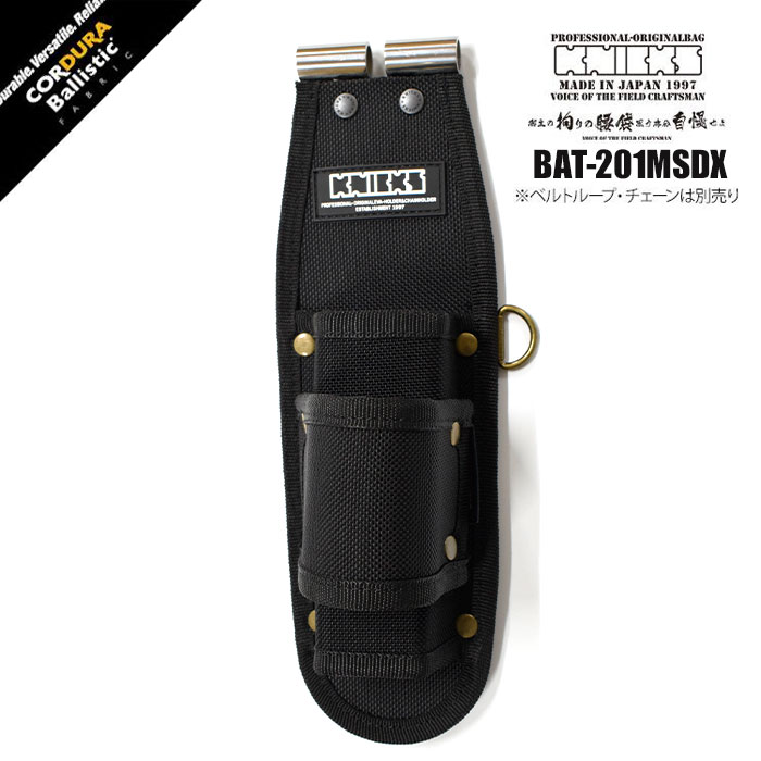 楽天市場】ニックス 腰道具 KNICKS BAT-201MSDX チタンプレート入り