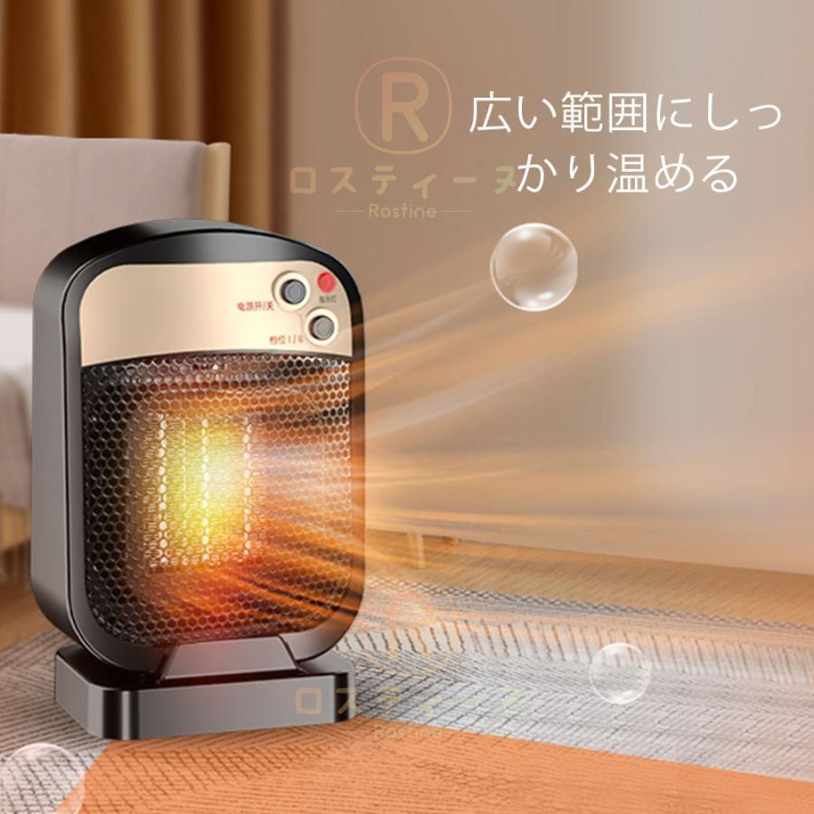 タワーファン セラミックヒーター」の人気商品一覧 | 安い商品を通販