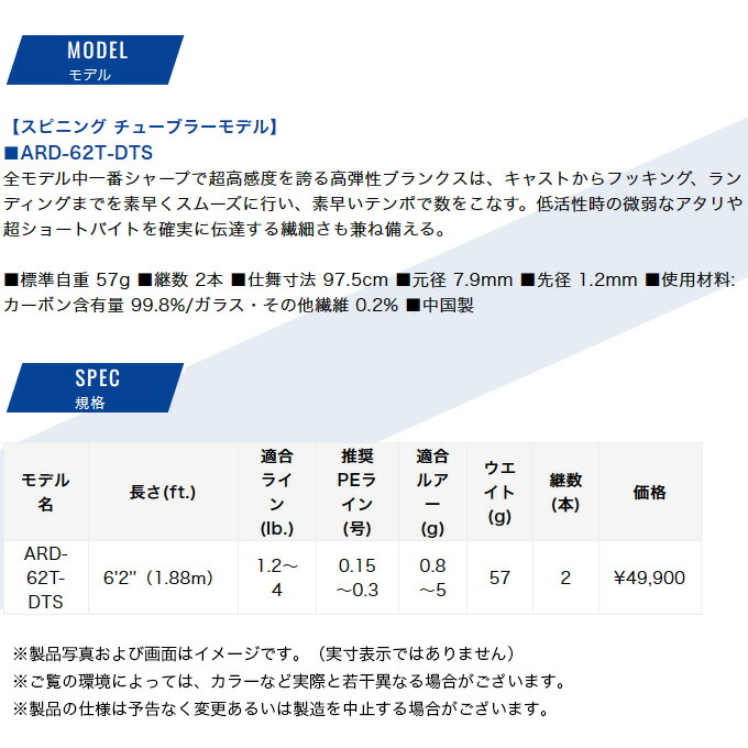 楽天市場】(5)【目玉商品】バリバス エリアドライブ TS (トーナメント