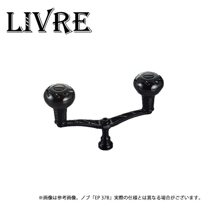 楽天市場】リブレ wing110の通販