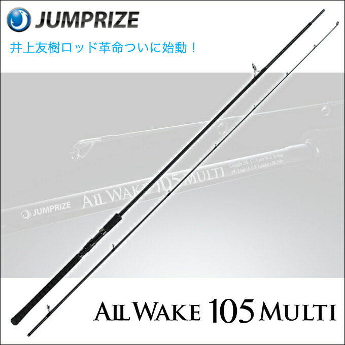 楽天市場】(5) ジャンプライズ オールウェイク 105 マルチ (ALL WAKE